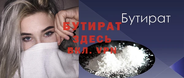 ECSTASY Волоколамск