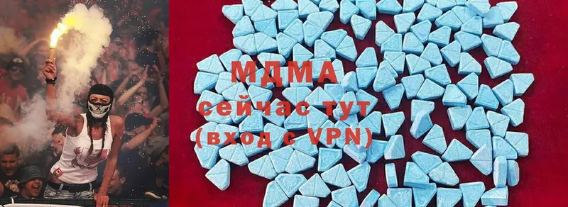 MDMA crystal  Сенгилей 